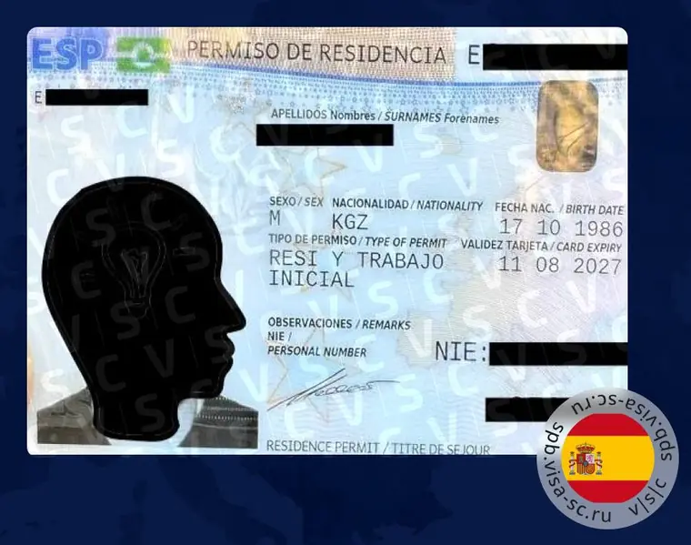 Spanish residence card