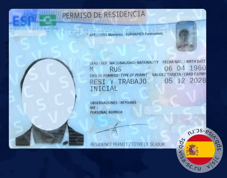 Spanish residence card