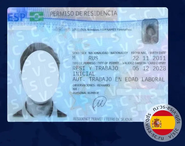 Spanish residence card
