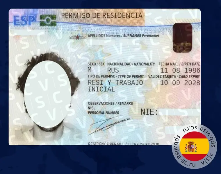 Spanish residence card