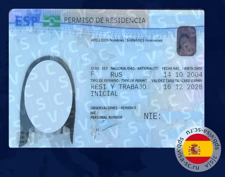 Spanish residence card