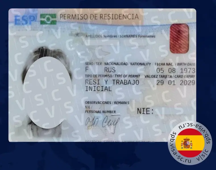 Spanish residence card